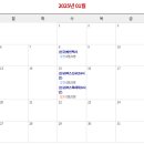 수일로191번길 이미지