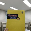 시크릿영어교습소