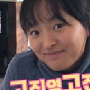 고진인터내셔널