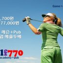 락스크린골프장 이미지