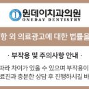 영광당