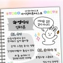 끼리코