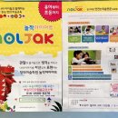 모아미술교습소 이미지