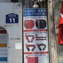축구인의집 - 동구 중앙로 231 | 축구인의집