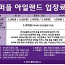 대전교원산악회 9월 산행 안내 이미지