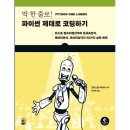 크리스찬 이미지