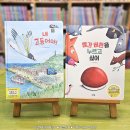 숲이야기 | 읽을수록 생각이 길어진다는 <리리의 이야기 숲> 리얼 후기 들어보셨나요?