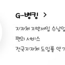 헥토_카카오페이_1