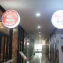 하이큐영상의원