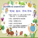 운남어린이도서관 강당 이미지