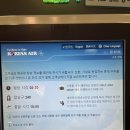 세븐일레븐구미인의드림점 | ❄️ 삿포로 여행 1일차 (feat. 의식의 흐름 기법)