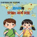 석암초등학교 이미지