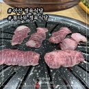 통나무정육식당