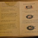 카츠오모이수원