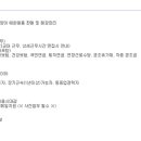 장보는고양이경주점