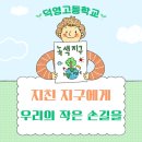 덕영고등학교 이미지