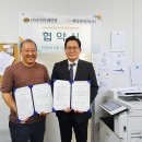 (주) 인천두레관광
