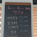완주시니어클럽(빨간콩) 이미지