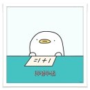 성호순대국 네이버블로그