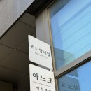 산곡역(7호선) | [산곡역네일]라디앙네일 쿠키젤 젤네일 후기❤️