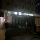 서울모텔 | 서울 강북구 수유동 O2모텔 일반실 숙박후기