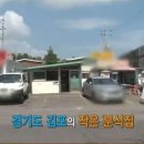 무지개분식 이미지