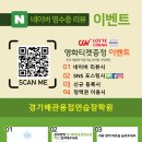 경기배관용접연습장학원 이미지