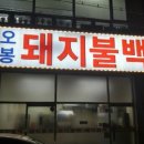 강남효약국 이미지