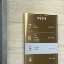 웰(well)산후조리원 | [대구]웰 산후조리원 후기