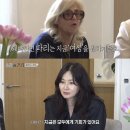 <소라와 진경> 파리 패션위크 모델 캐스팅 첫 오디션, 디자이너와 브랜드는 어디?