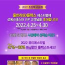 선에스테스파동탄호수점