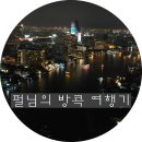 밀레니엄디자인 이미지