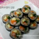 너무 향기로운 봄김밥, 섬쑥부쟁이김밥~ 이미지