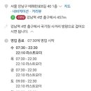 팡뮤제 네이버블로그