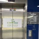 코앤코이비인후과 이미지