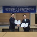 (주)바이에너지 이미지