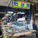궁평항수산시장 (궁평항수산물직판장) 네이버블로그
