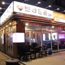 브라운곱창(인천논현본점)