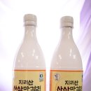 촌사람영농조합