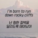 [ MUSIC : I'm Born To Run ] 이미지