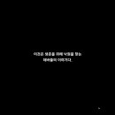 아이온플레이