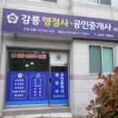 우정행정사 이미지