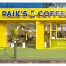 서울다방 이미지