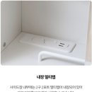 일룸롯데동