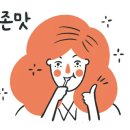 내가 조선의 국밥이다(그랜드터미널점) 이미지