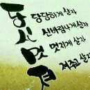 새마을금고 이미지