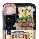 싱글벙글마트 이미지