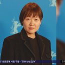 [이 시각 세계] '패스트 라이브즈', 골든글로브 5개 후보 이미지