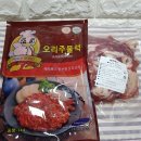 (주)삼영푸드 이미지