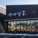 수원-1491 이미지